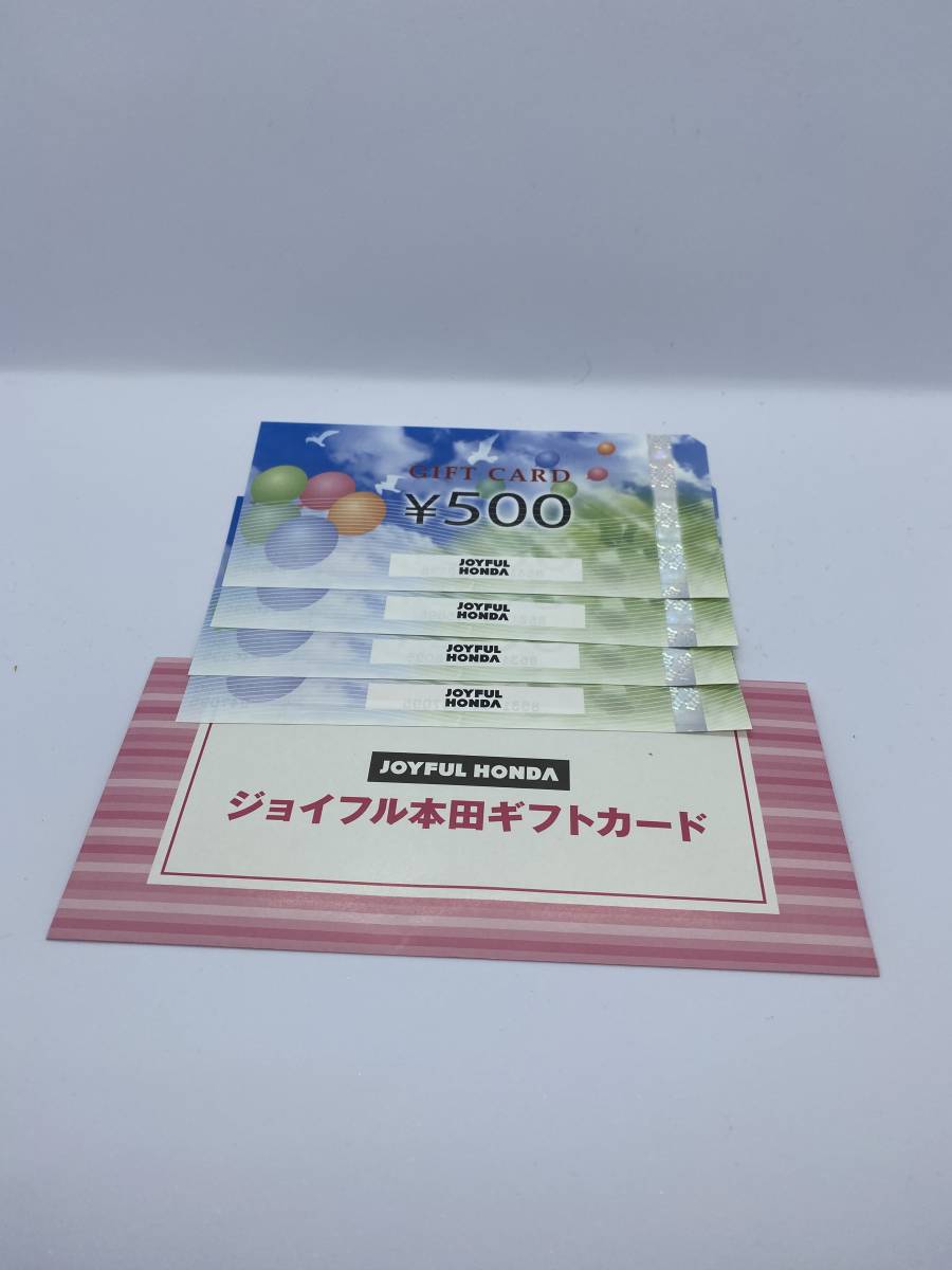 ジョイフル本田　株主優待　9000円分 ジョイフル本田 ¥9500円分 19枚セット 株主優待券 ジョイフル本田(3191