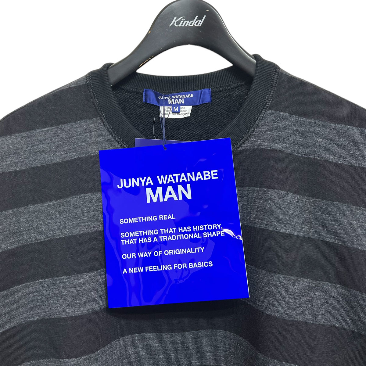 ジュンヤワタナベマン JUNYA WATANABE MAN 2023AW Wool Plain Stitch 