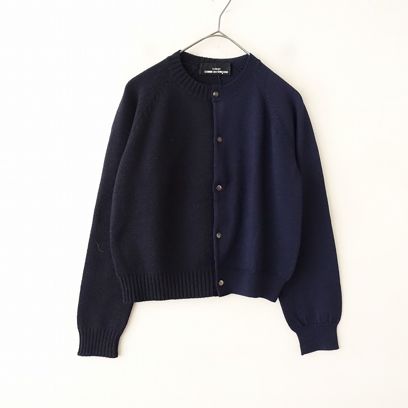 トリココムデギャルソン tricot COMME des GARCONS *バイカラーウール