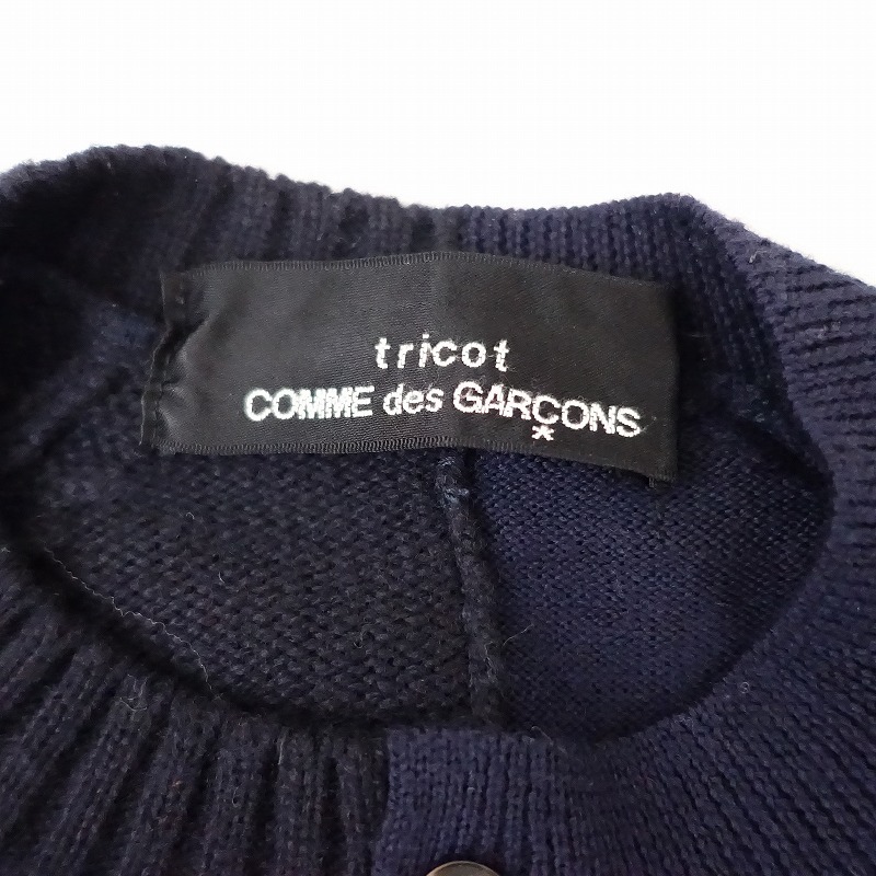 トリココムデギャルソン tricot COMME des GARCONS *バイカラーウール