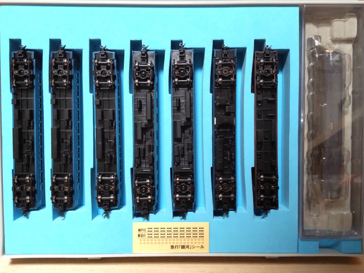 MICRO ACE 急行「銀河」基本8両セット/EF58-75青色（品番