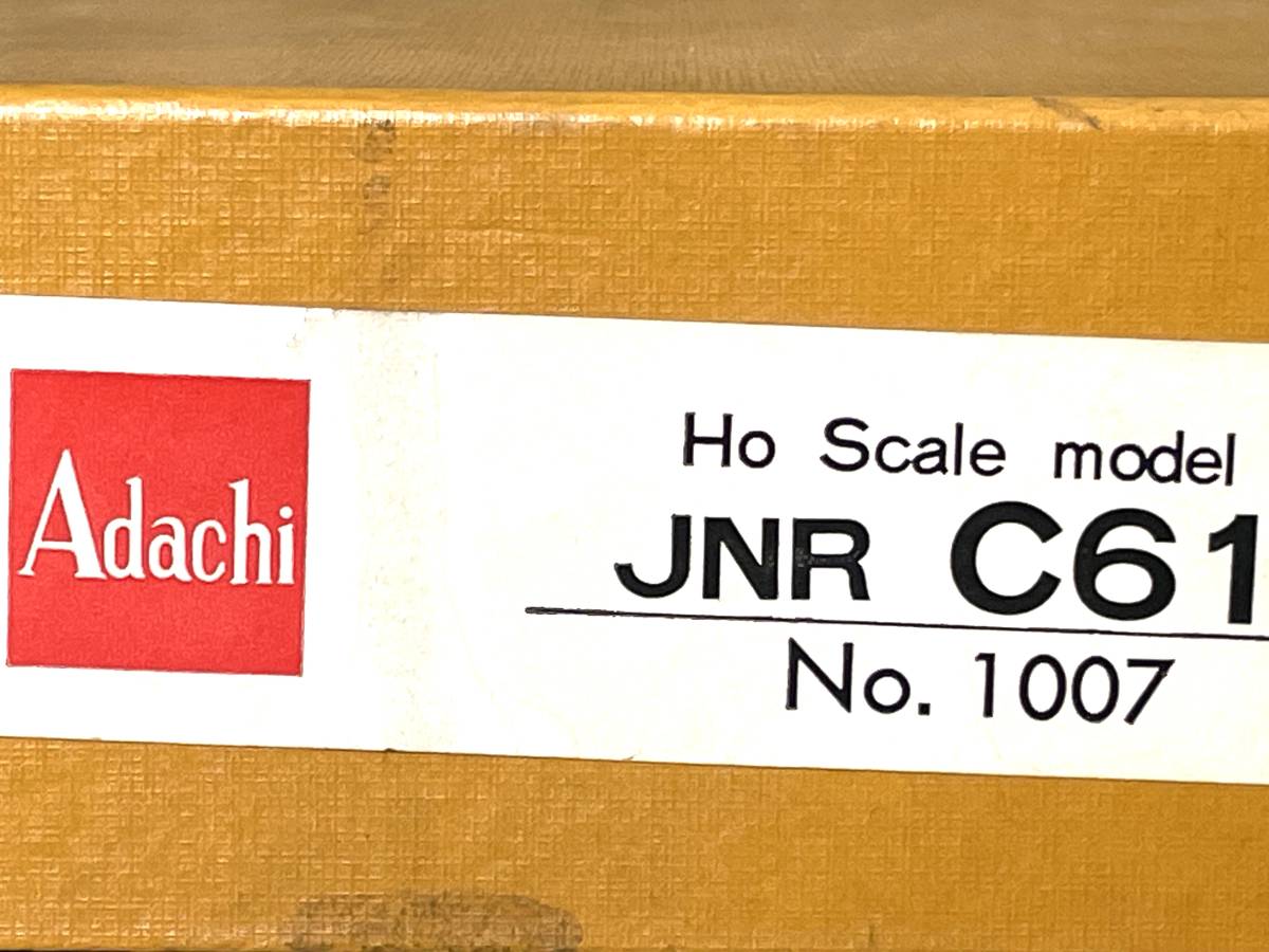 ☆ 安達製作所　１／８０　Ｃ６１形蒸気機関車　殆ど未走行　展示車両 ☆