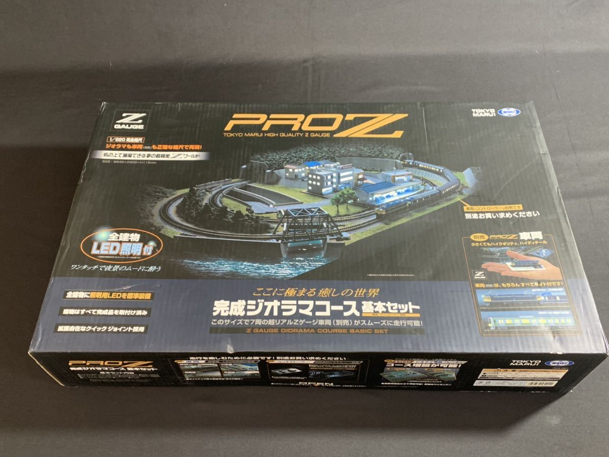 東京マルイ PROZ 完成ジオラマ基本セット 中古