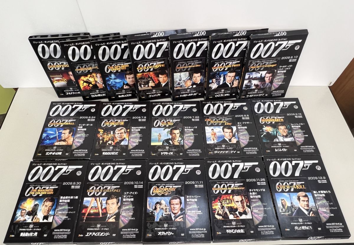 アシェット ジェームズ・ボンド公式DVDコレクション デジタルリ