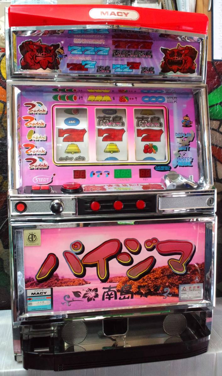 メーシー◎パイジマ◎動作確認済み実機