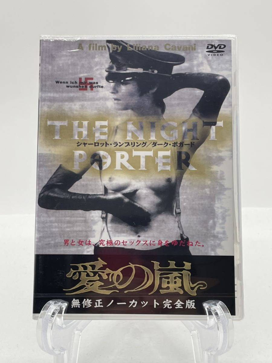 無 修正 ノーカット