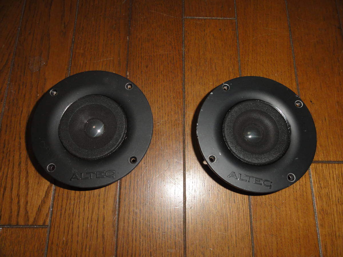 ALTEC BELAIR Mini Monitor SPEAKER SYSTEM