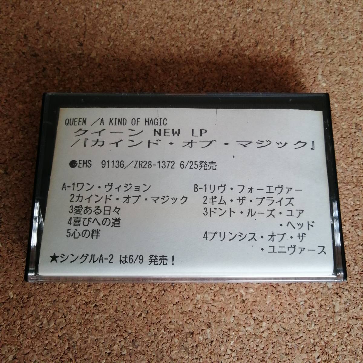クイーン カインド・オブ・マジック QUEEN A Kind of Magic カセットテープ 国内盤