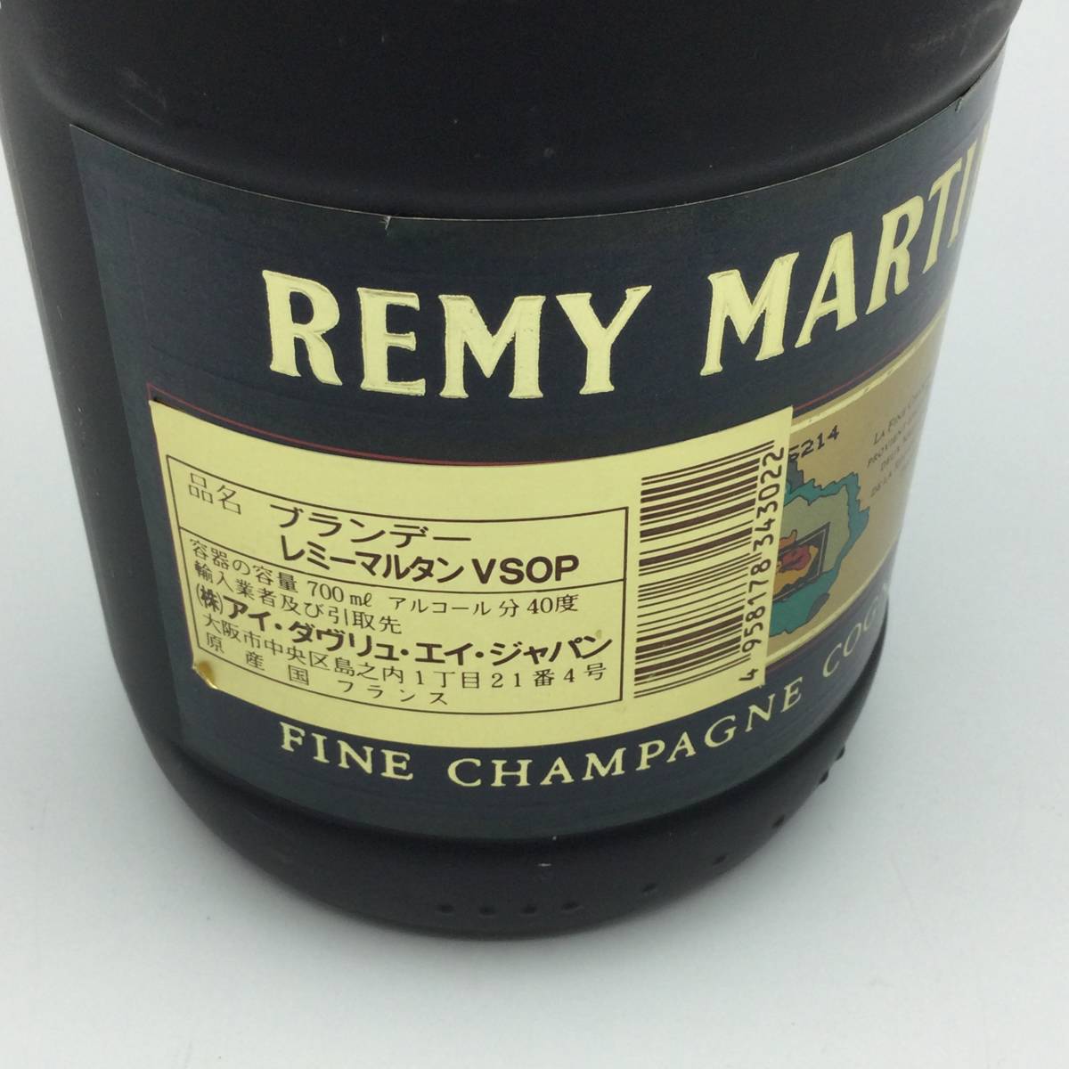 G6 ☆【未開栓】REMY MARTIN レミーマルタン コニャック VSOP