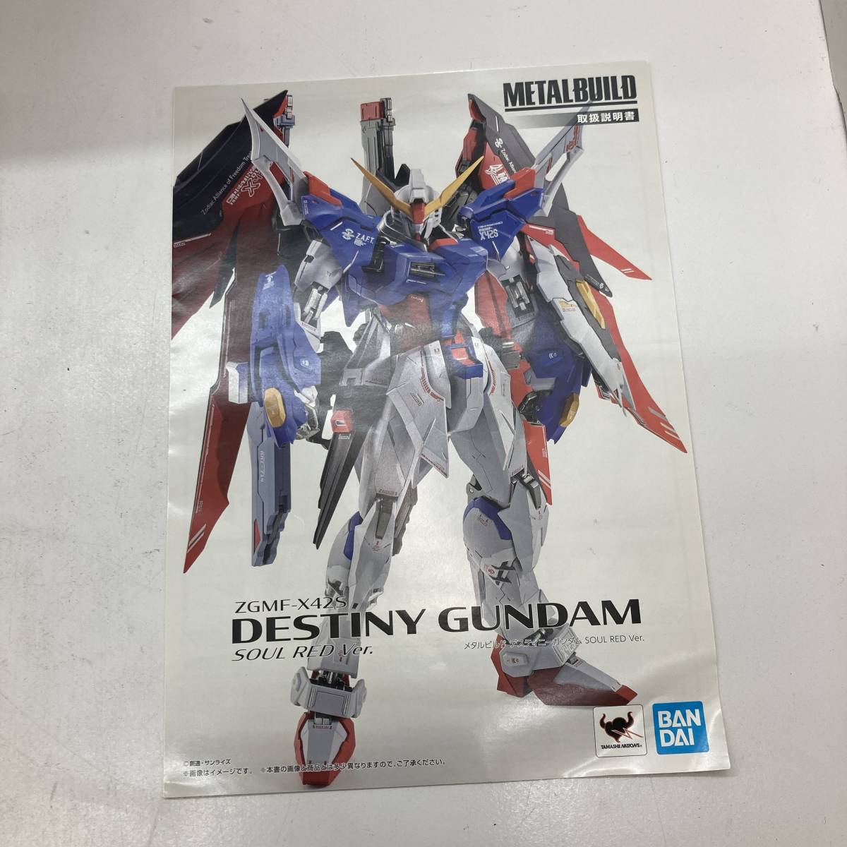 BUILD デスティニーガンダム RED SOUL METAL Ver. L Ver 開催 メタル
