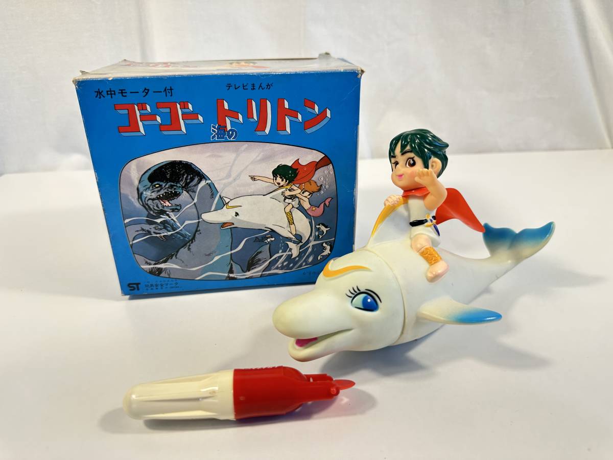 ポピー キングザウルス 無版権 パチゴジラ ジーラス 希少 レア 珍品