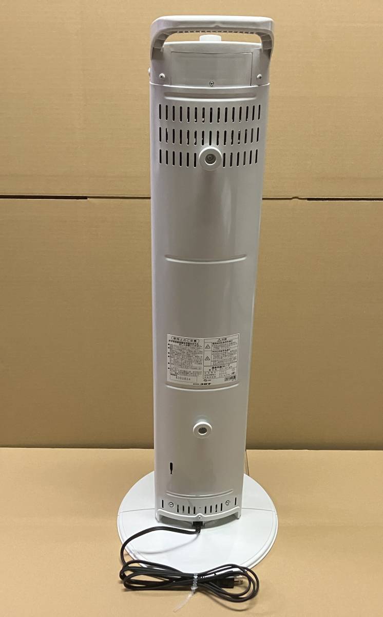 コロナ / CORONA 遠赤外線電気暖房機 コアヒートスリム 2018年製 DH
