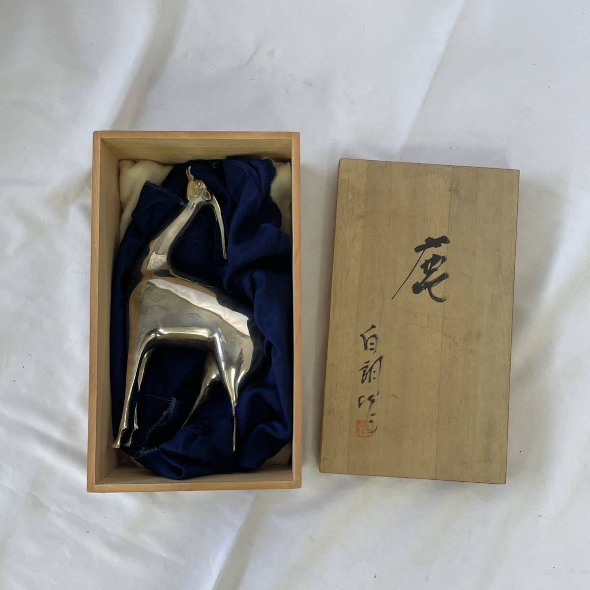 純銀製 銀工芸 ガラスケース付き 光則作 純銀製 銀工芸 ガラスケース