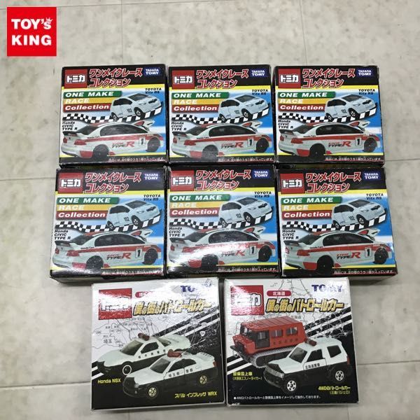 1円〜 訳あり トミカ 僕の街のパトロールカー ホンダNSX スバル