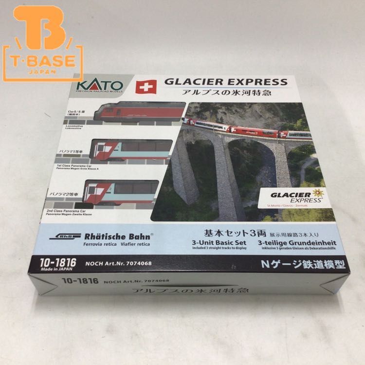  1円〜 み KATO Nゲージ 10-1816 アルプスの氷河特急 GLACIER EXPRESS(鉄道模型)｜売買されたオークション情報、yahooの商品情報をアーカイブ公開 - オークファン その他