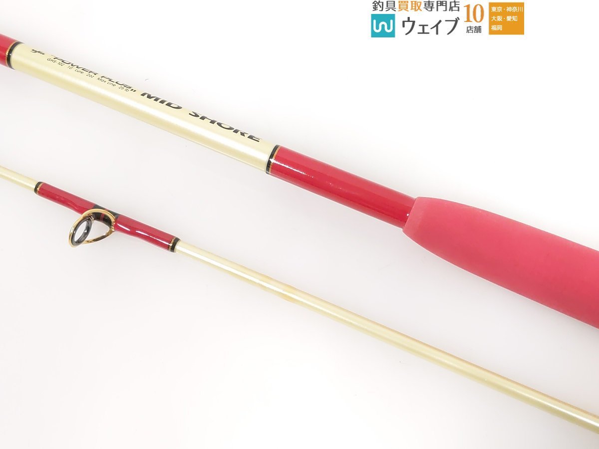 ufmウエダ パワープラス ミッドショア GHS-102 GT PLUS POWER special