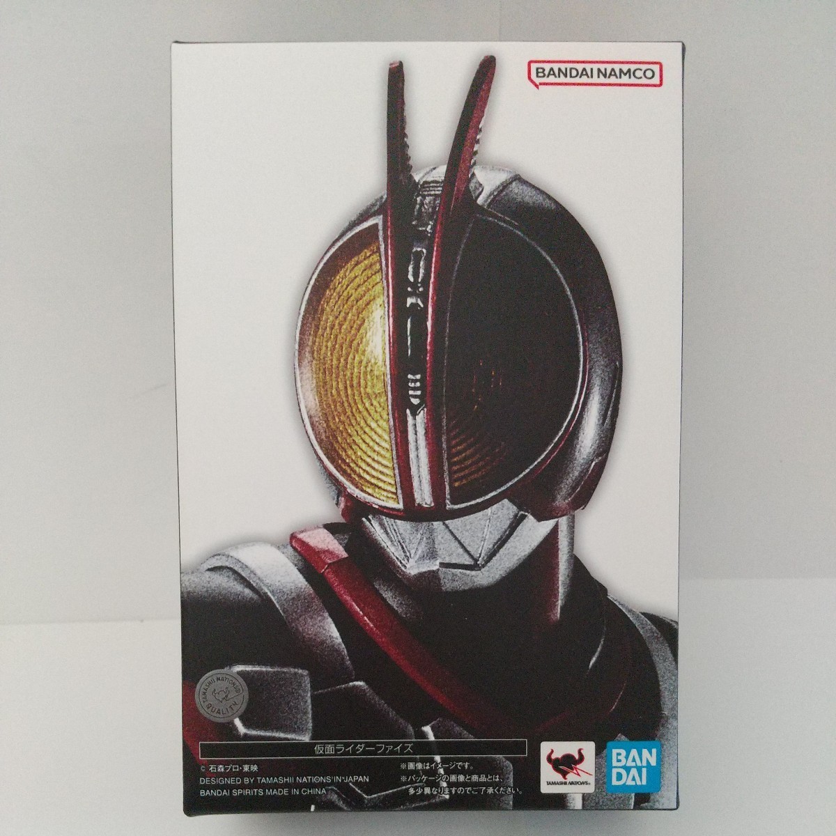 未開封 S.H.Figuarts (真骨彫製法) 仮面ライダーファイズ 仮面ライダー