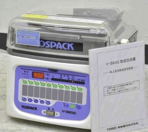 相場30万以上！大人気！東静電気 自動真空包装機 V-380G型 TOSPACK