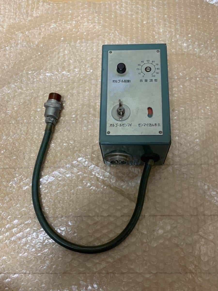 国鉄 485系（東日本）オルゴール増幅器 1990年製造 八幡電気産業 車内