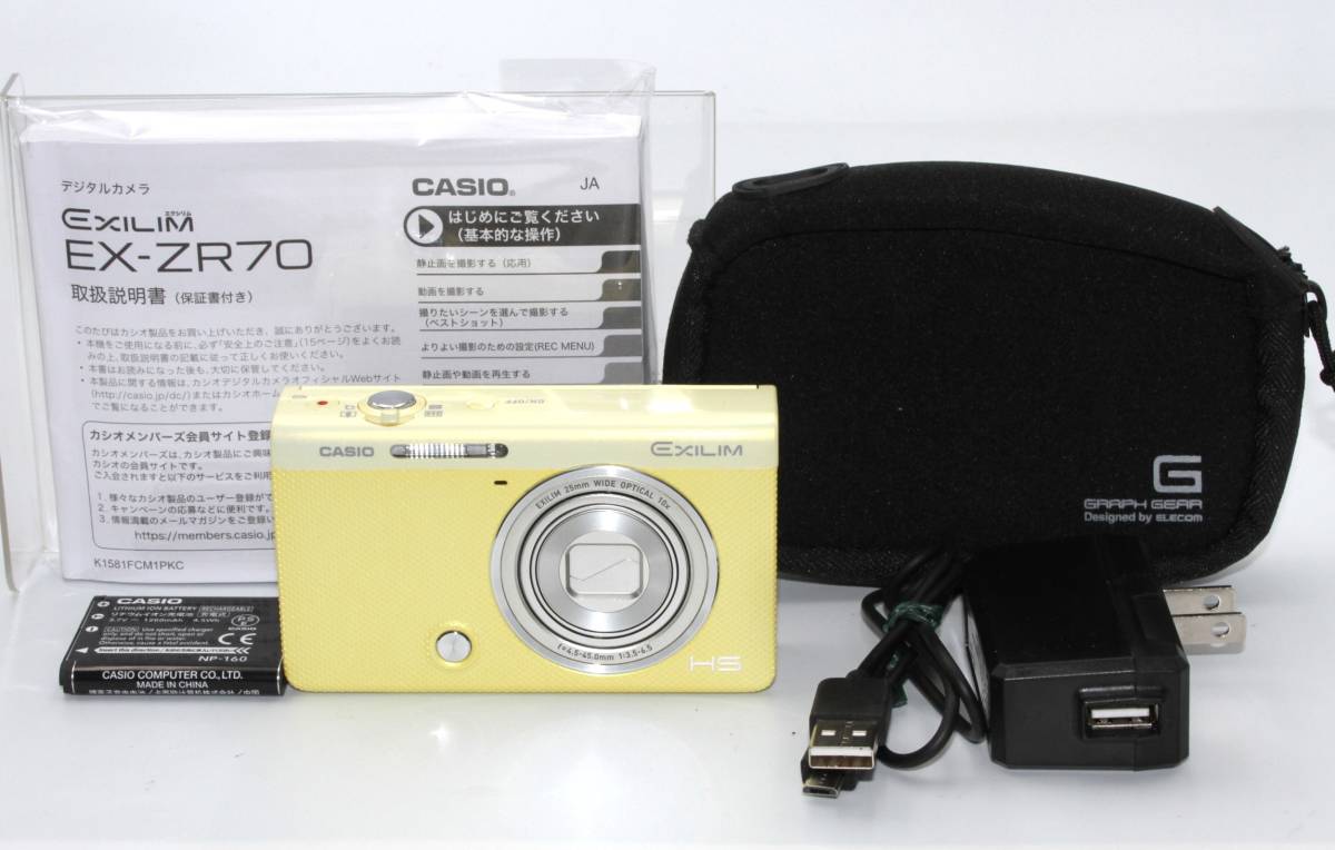 美品】カシオ CASIO EXILIM HS EX-ZR70 イエロー 【公式通販】