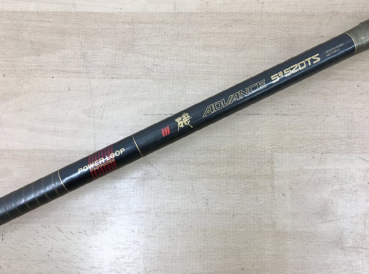 NFT パワーループ POWER LOOP 釣り竿 磯 アドバンス 5号 520 TS