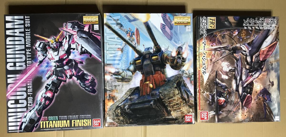33285 ガンプラ MGユニコーン ツインフレーム & MGガンタンク & HG