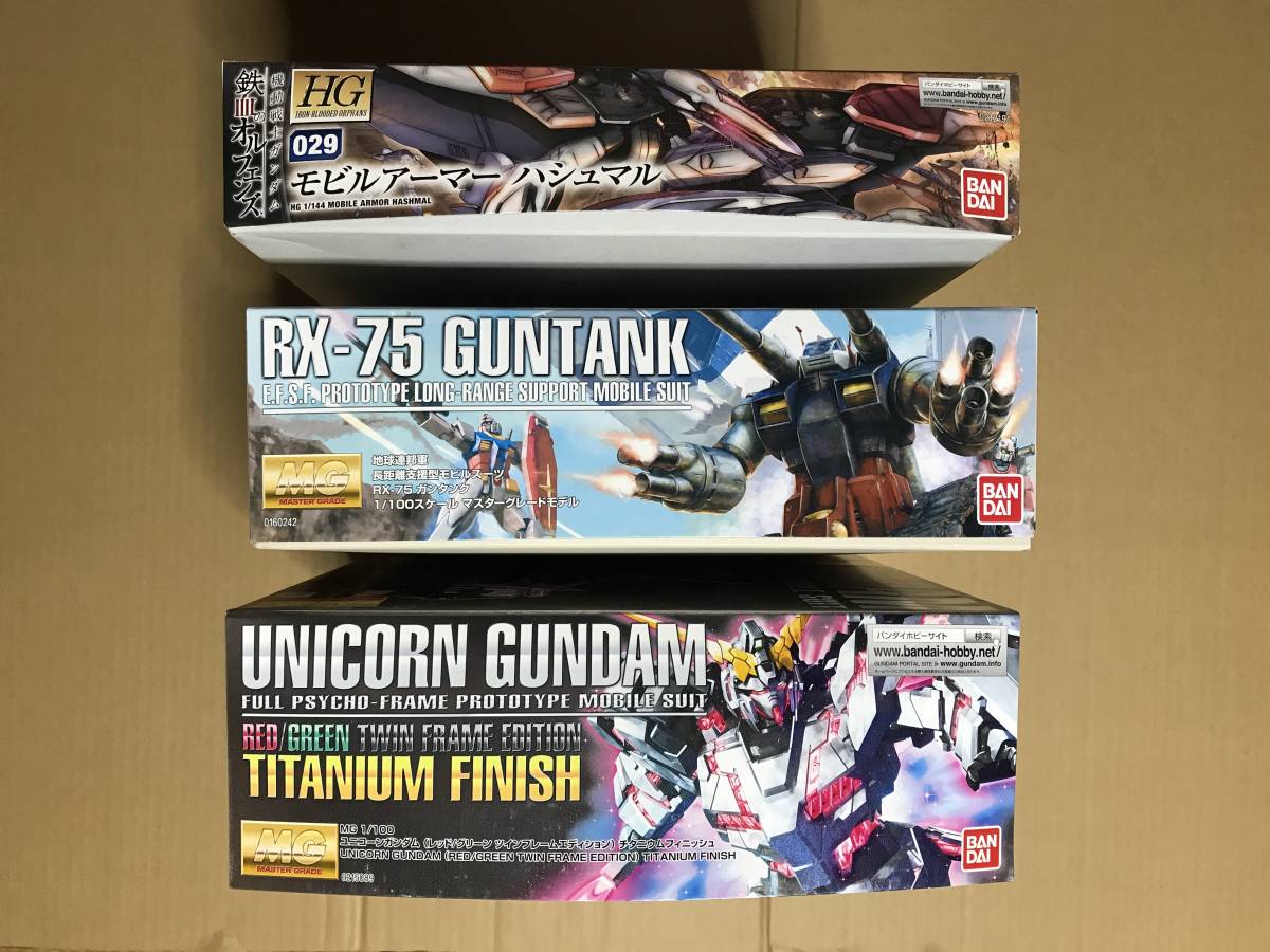 1/24スケール プラモデル バラ売り可能 33285 ガンプラ MGユニコーン ツインフレーム & MGガンタンク & HG