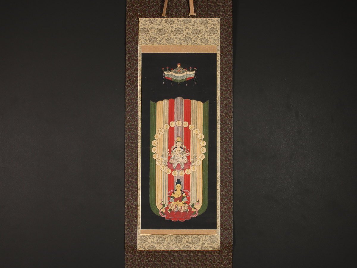 【伝来】sh1879 仏画 光明真言曼荼羅 中国画