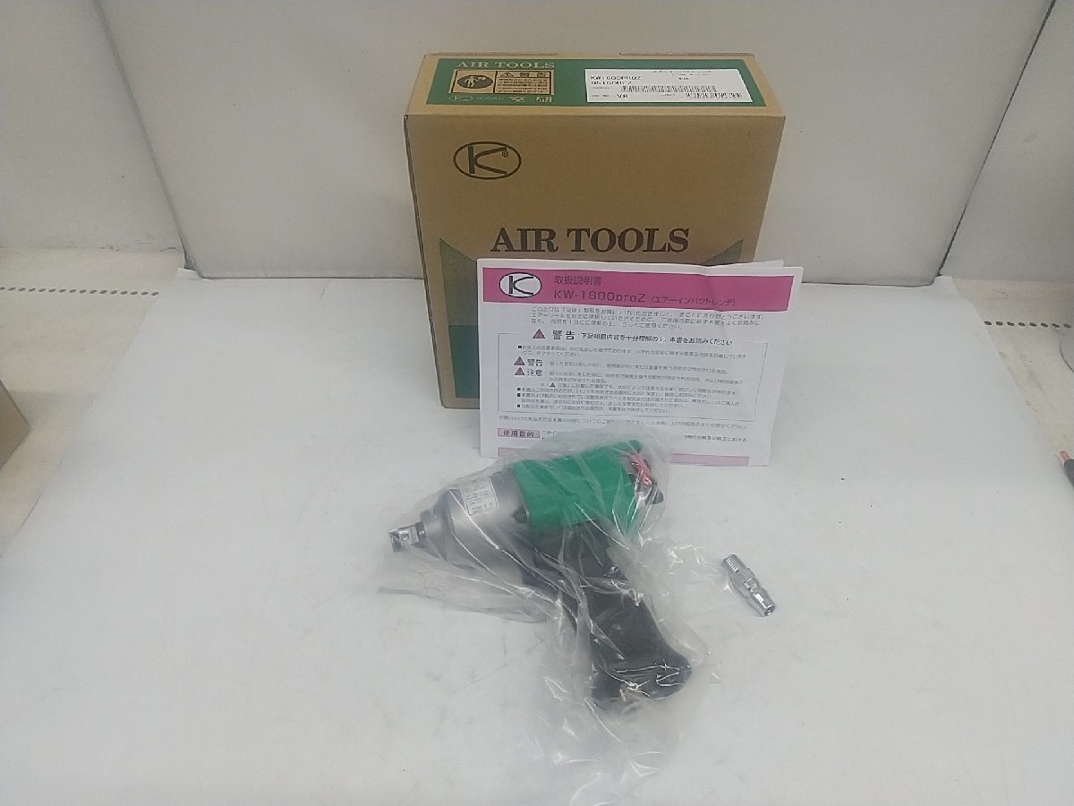 正規品，豊富な 品 空研12.7Sqエアーインパクトレンチ KW-1600proZ ITGEUVK16ELG(エアーインパクトレンチ)｜売買されたオークション情報、yahooの商品情報をアーカイブ公開 - オークファン エアーインパクトレンチ