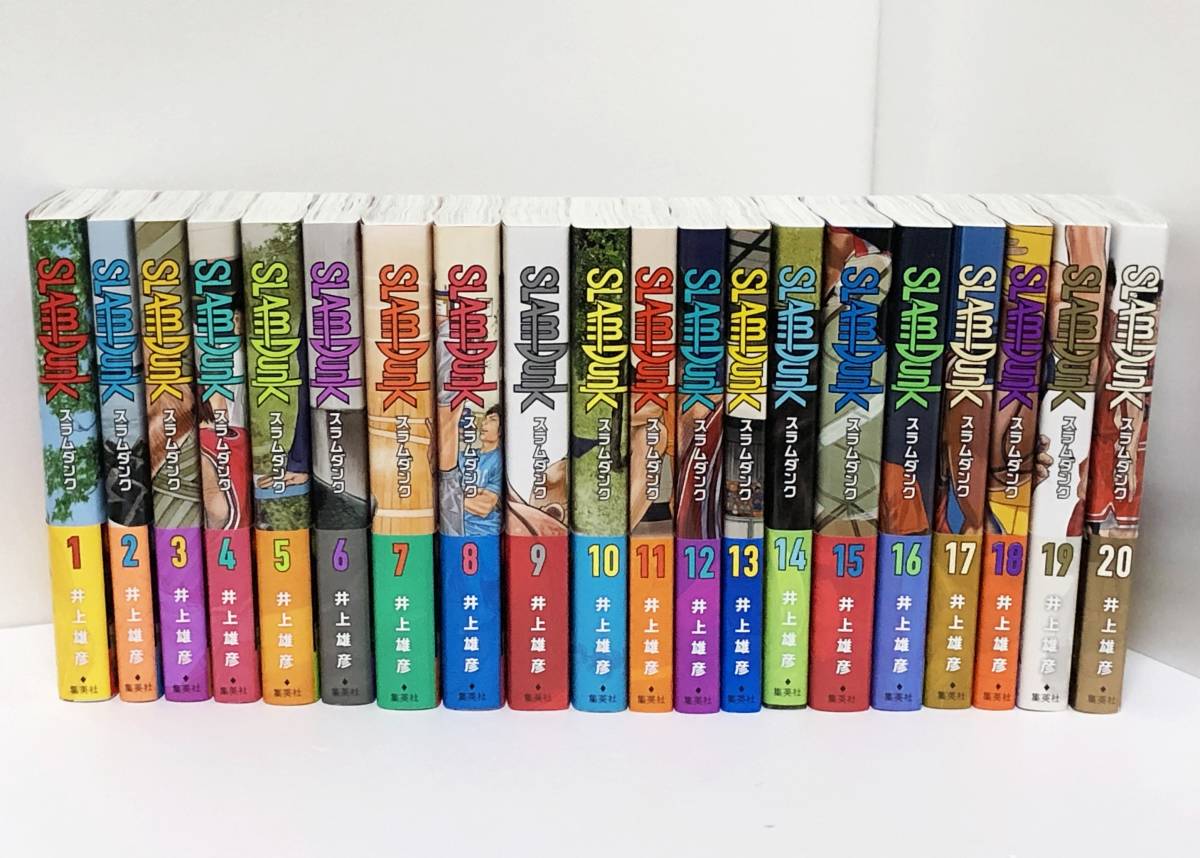 新品 未使用品 SLAM DUNK スラムダンク 新装再編版 全20巻セット