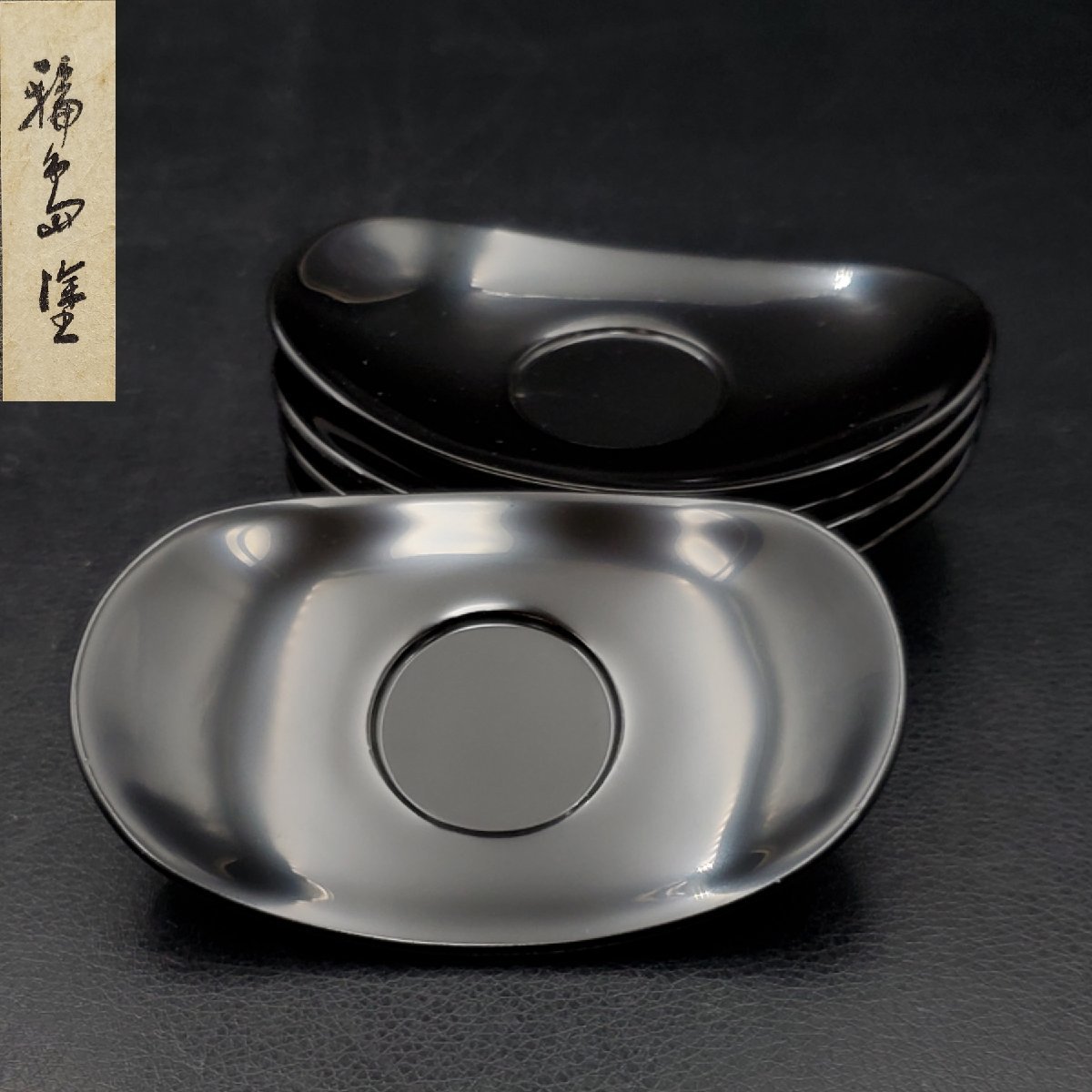 宝蔵】輪島塗 黒塗 無地 楕円 茶托 5客 約11㎝ 煎茶道具 天然木 漆塗り 