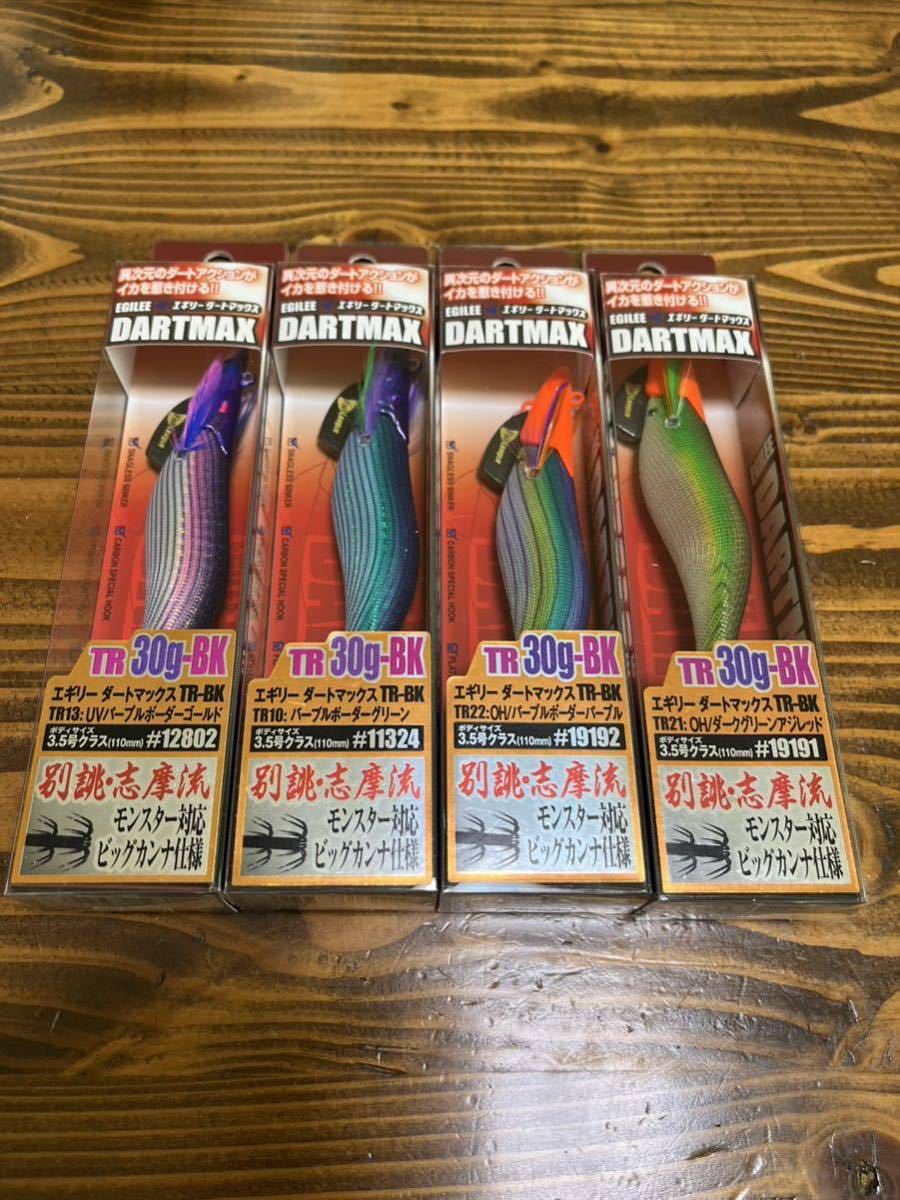 ダートマックスTR30 
