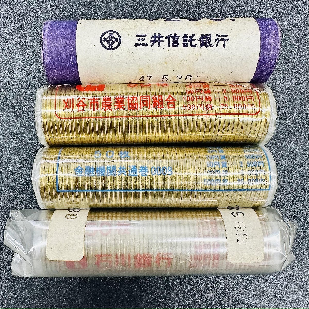 1円~ 銀行ロール 200枚 日本円 未使用 5円 約0.76キロ 三井信託銀行 石川銀行 農協同組合 昭和 平成 硬貨 記念 貨幣 コイン N31