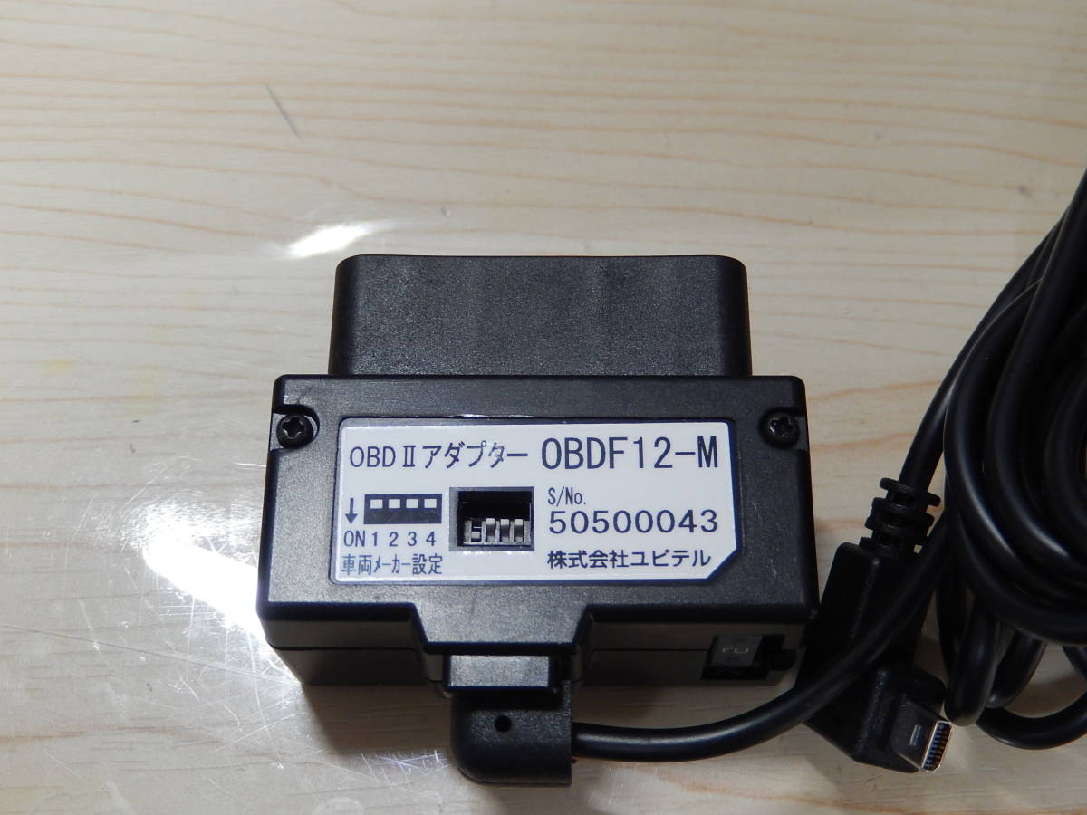 ユピテル OBDF12-M 輸入車用 | OBDIIアダプター - 希少 Yahoo 
