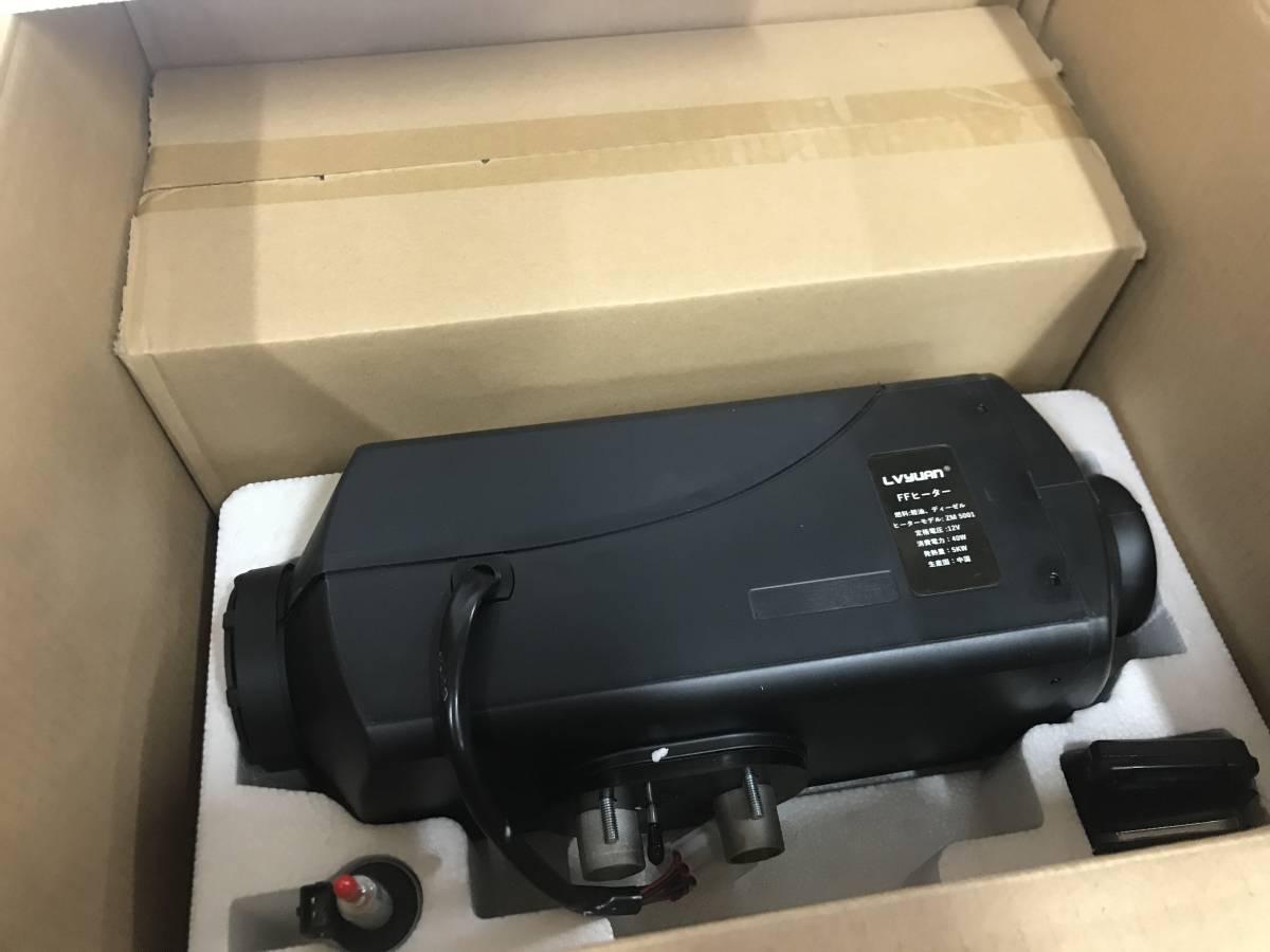 FFヒーター　車用　12V軽油　5kw 新品