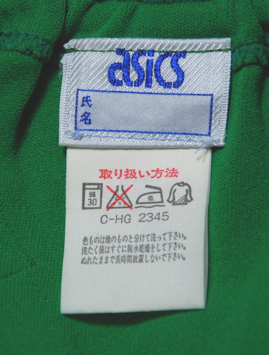asics jelenk U-718 ブルマ スパニッシュブルー - Yahoo!オークション