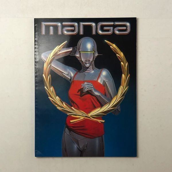 限定SALE，大人気 洋書 MANGA 1980年 表紙：空山基 平田拓 田森庸介 星野之宣 生頼範義 大友克洋 宮西計三 三山のぼる 福山庸治 向出雅一ほか 3ほy(アメコミ、海外作品)｜売買されたオークション情報、yahooの商品 アメコミ、海外作品