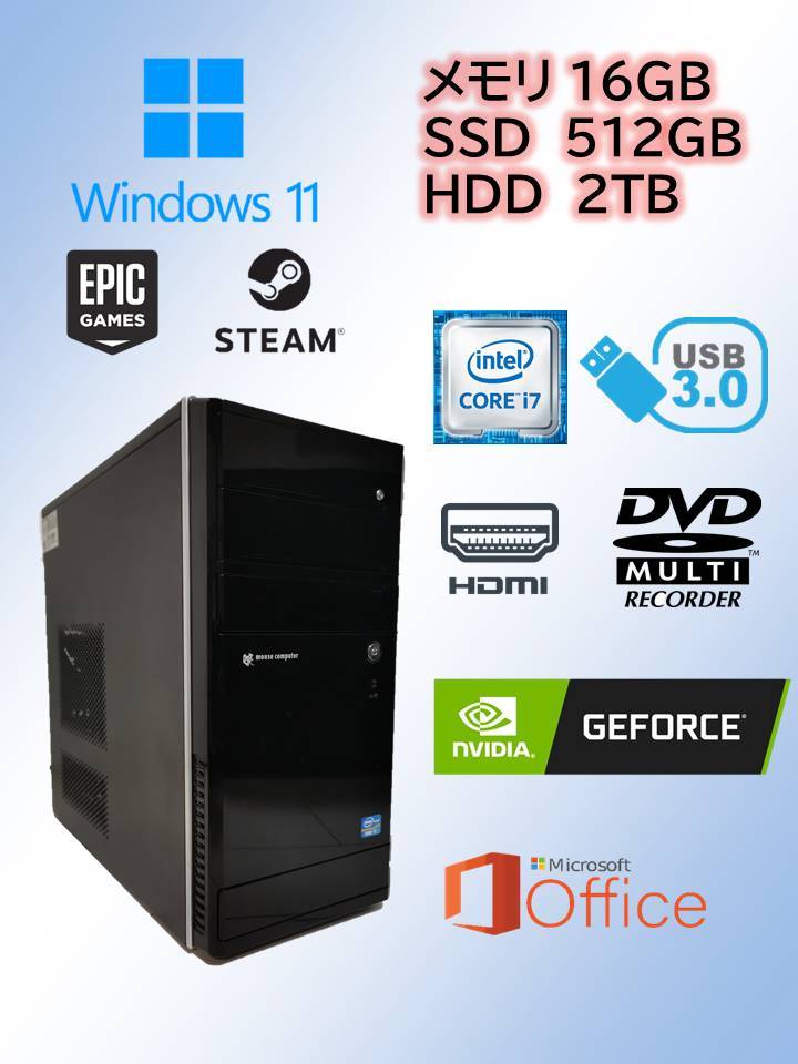 240FPS超☆非常に快適☆新品・強化ガラス・ゲーミングPC(RX6600XT
