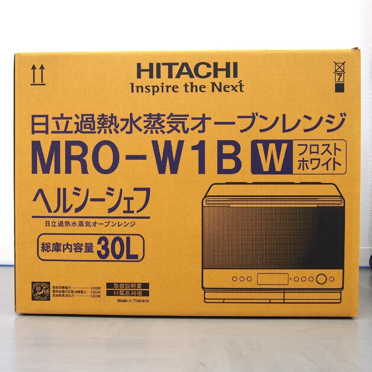 生活家電 ジャンク品 エラーH01 日立 MRO-W1B-W ヘルシーシェフ ホワイト