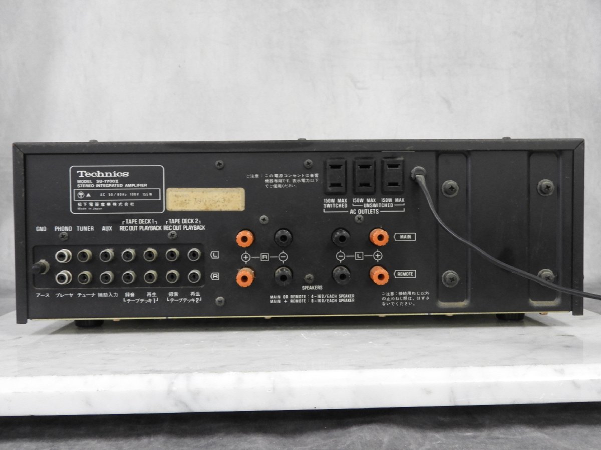 プリメインアンプ テクニクス Technics SU-7700II SU-7700 オーディオ