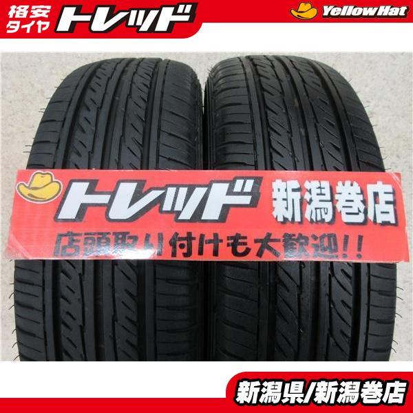 送料無料 2本 グットイヤー GT-Eco Stage 155/65R13 タイヤ セット 夏