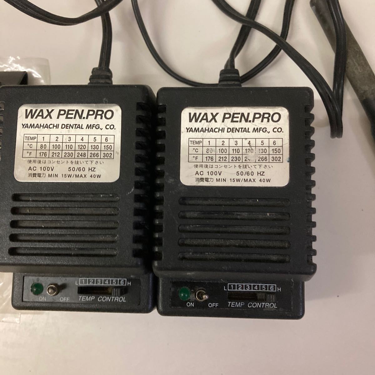 歯科技工 山八 ワックスペン・プロII 中古 PROⅡ PEN WAX ワックスペン 