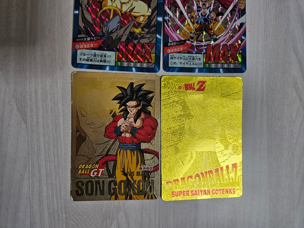 隠れプリズムカード3枚セット】ドラゴンボールカードダス BANDAI 96年版