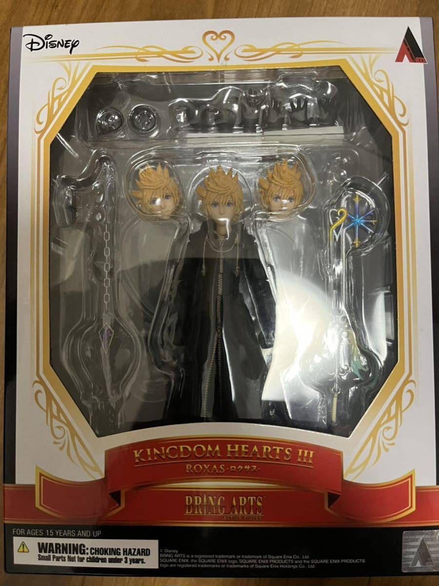 ブリングアーツ　キングダムハーツ　ロクサス