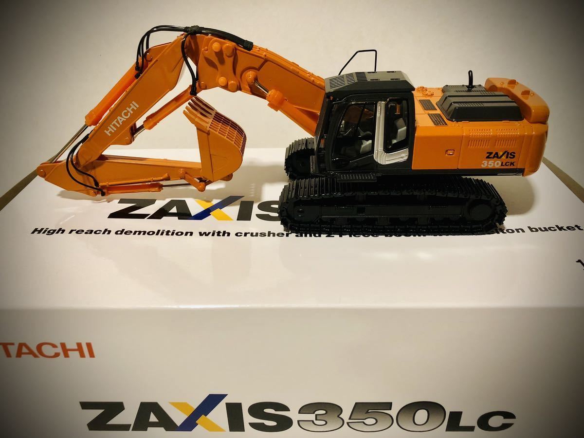 新品 日立 建機 HITACHI ZAXIS 350LCK 解体機 1/50 スケール モデル
