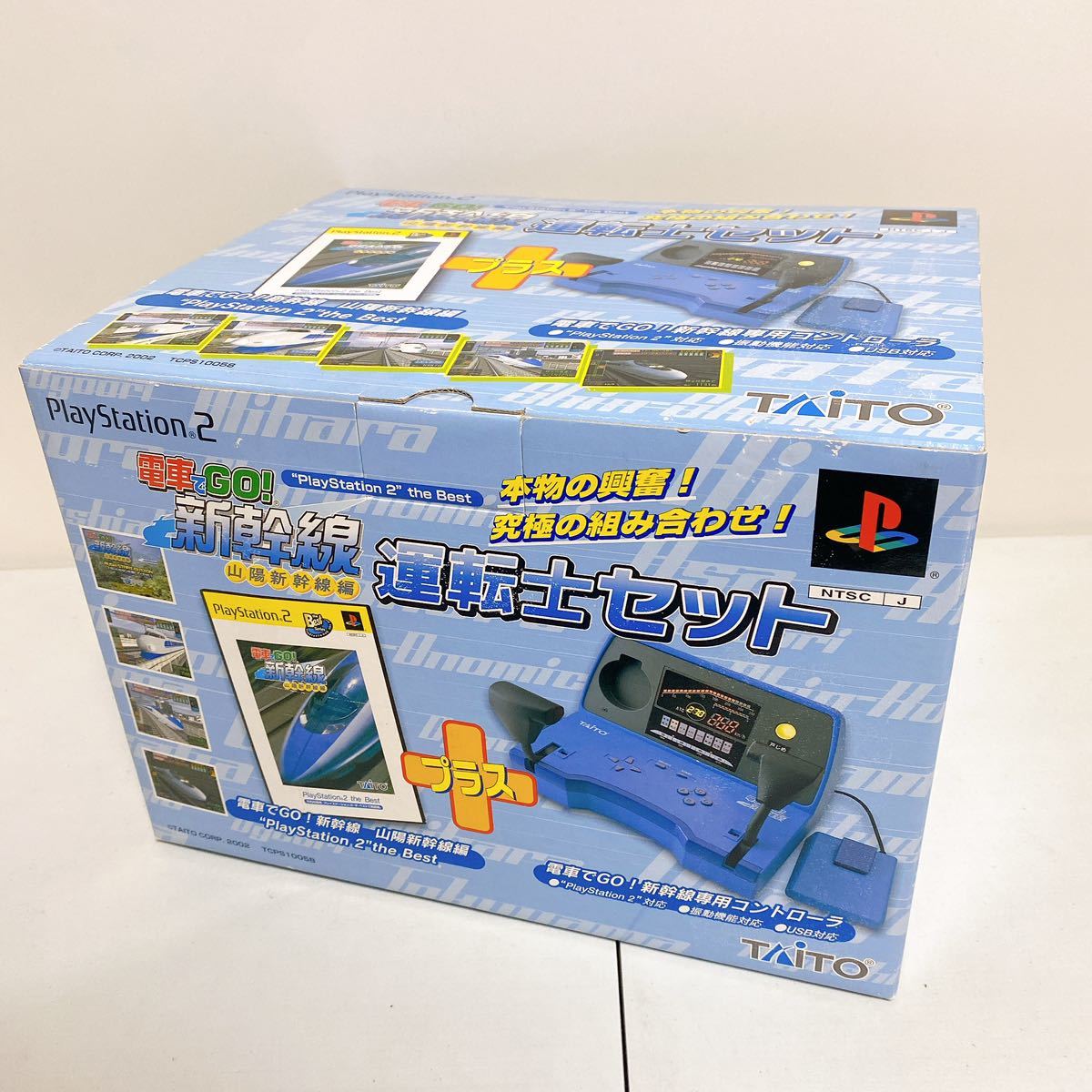 山陽新幹線編 | 電車でGO!新幹線 0 電車でGO! 新幹線 PlayStation the 