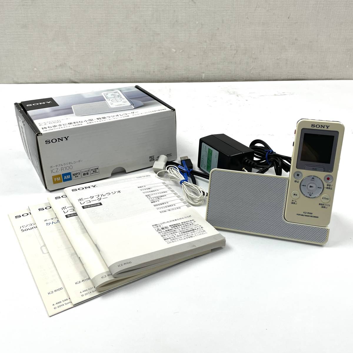 SONY ポータブルラジオレコーダー ICZ-R100 元箱付き ソニー 北TO2 ICZ