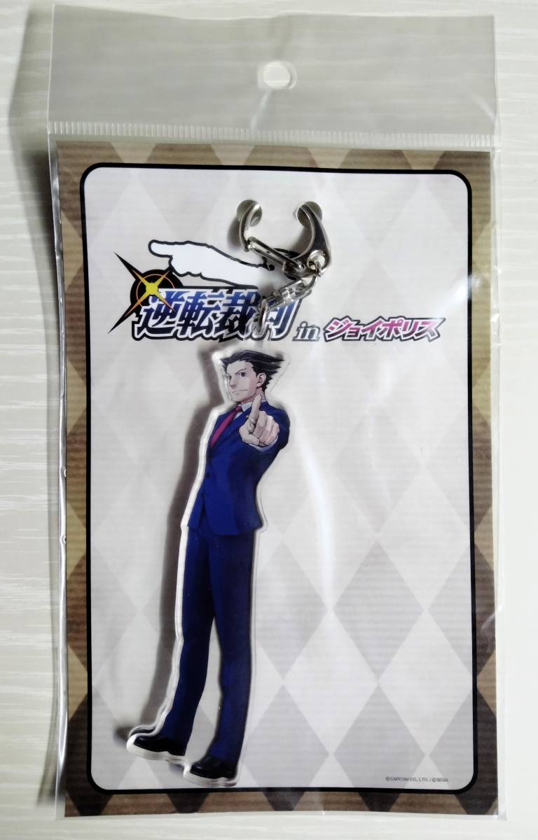 逆転裁判　アクリルキーホルダー　成歩堂　ジョイポリス 432-0400 逆転裁判 逆転裁判 in ジョイポリス 成歩堂龍一 アクリル