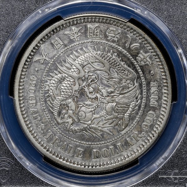 ZNS3 PCGS認定 1875年 大日本 明治8年 貿易銀(貿易銀)｜売買された