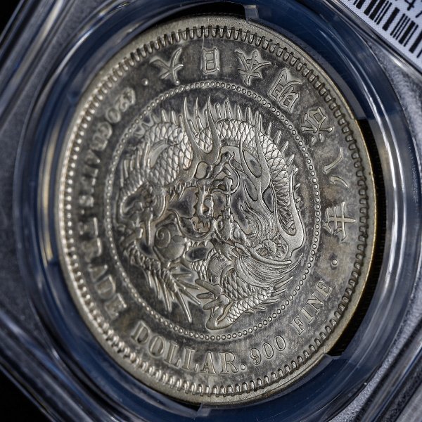 ZNS3 PCGS認定 1875年 大日本 明治8年 貿易銀(貿易銀)｜売買された